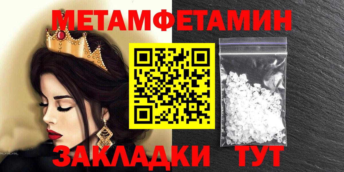 Азов  Амфетамин Premium  Amphetamine  blacksprut маркетплейс  Вход с VPN 