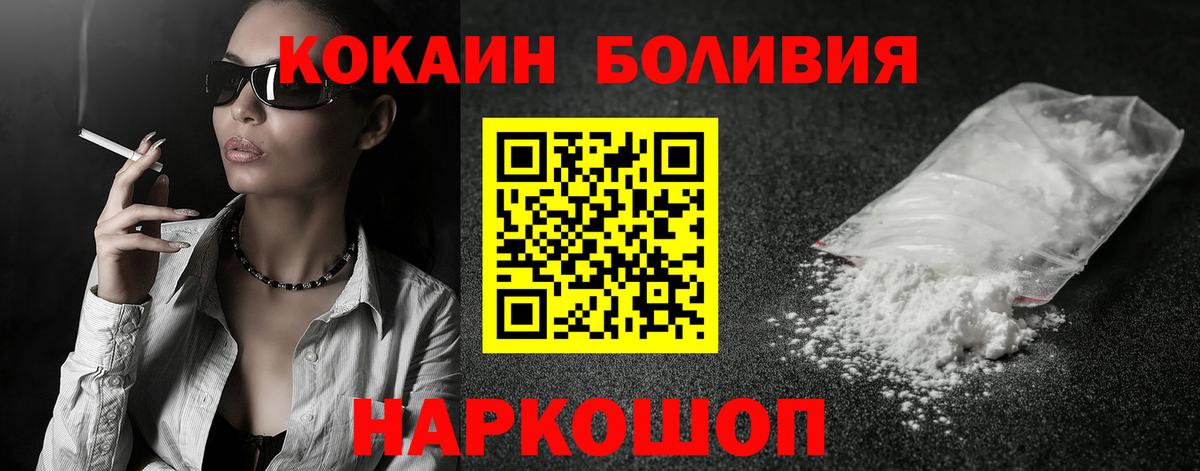КОКАИН VHQ Азов