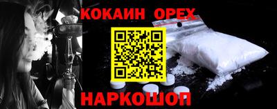 гидра Бузулук