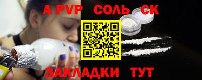 гидра Бузулук