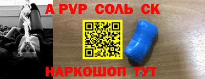 бошки Волжский