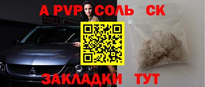 COCAINE Бугуруслан
