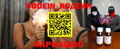 гидра Бузулук