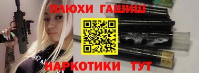 гидра Бузулук