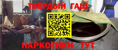 гидра Бузулук