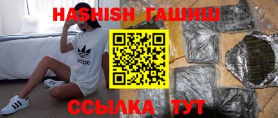 гидра Бузулук