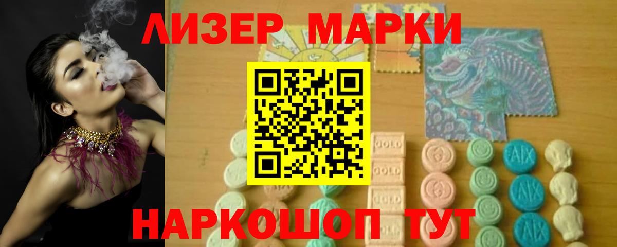 Азов  LSD-25 экстази  Вход с VPN  Лсд 25 экстази ecstasy 