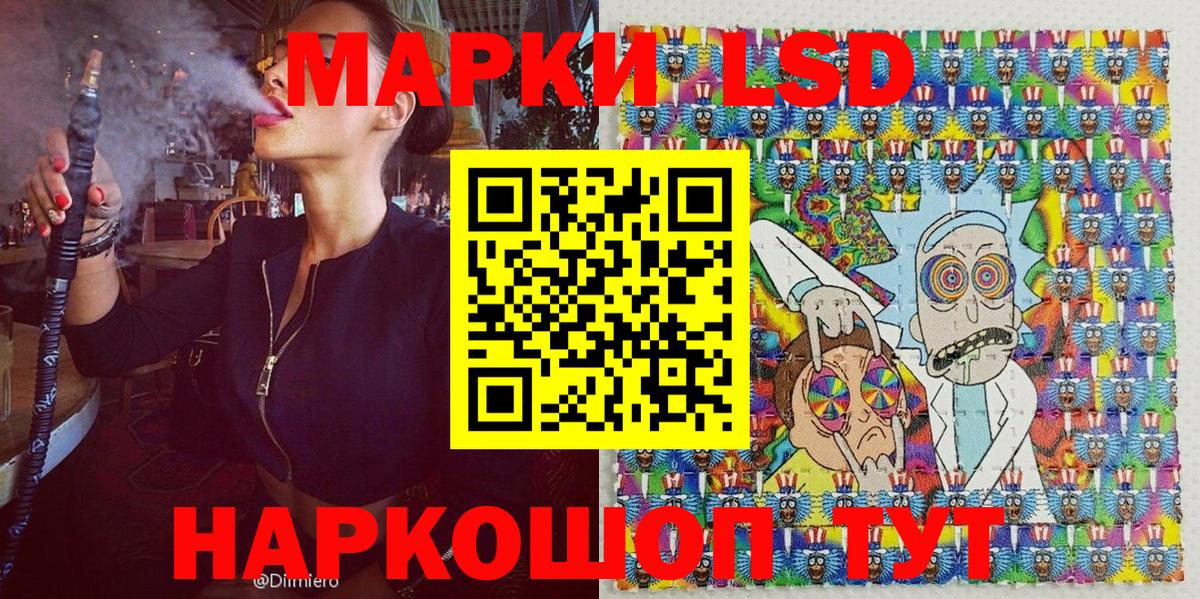 Марки N-bome  Марки 25I-NBOMe 1,5мг  Вход с VPN  Марки 25I-NBOMe 1,5мг  Азов 