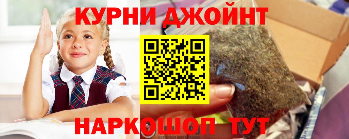 Шишки марихуана White Widow  Вход с VPN  Марихуана Amnesia  Азов 
